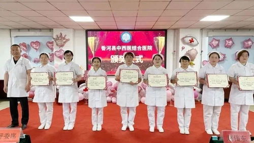 杏林天使，岐黃溫情——各地中醫醫院多形式慶祝5.12國際護士節